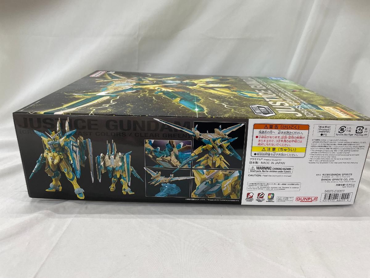 未開封】1/100 MG ZGMF-X09A ジャスティスガンダム(CROSS 未開封】1/100 MG ZGMF-X09A ジャスティスガンダム(CROSS