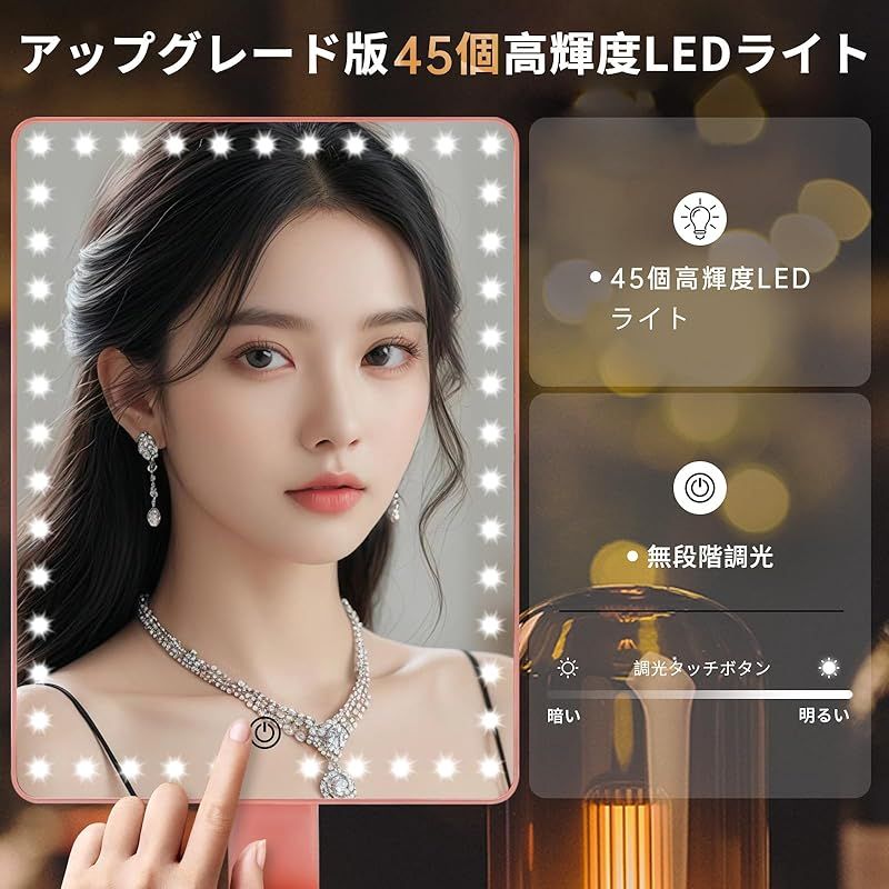 FASCINATE 女優ミラー ライト付き 鏡 充電式 【2000mAh 大容量