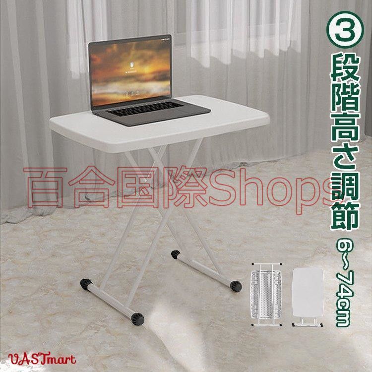 折りたたみテーブル サイドテーブル 高さ3段階調節 幅65cm 折りたたみ 昇降式 テーブル リビングテーブル おしゃれ コンパクト 在宅ワーク