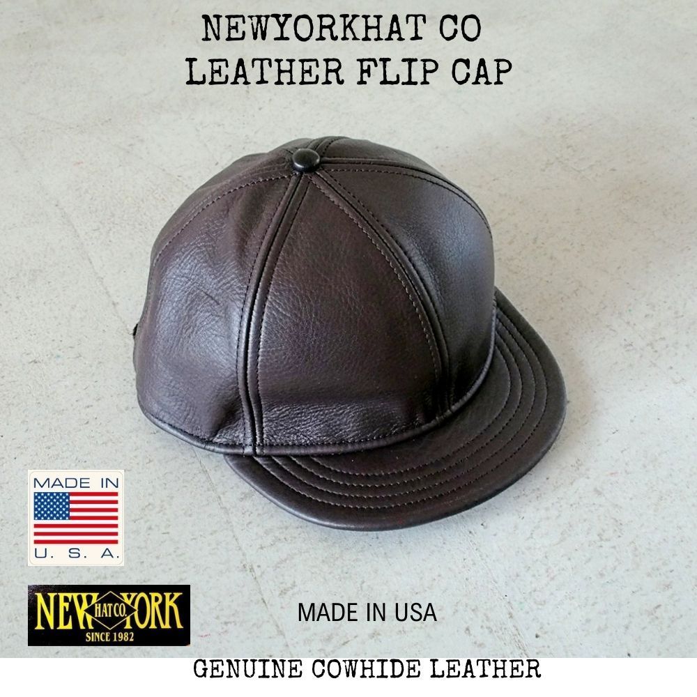 NEWYORK HAT ニューヨークハット　別注　レザーキャップ ブラウン
