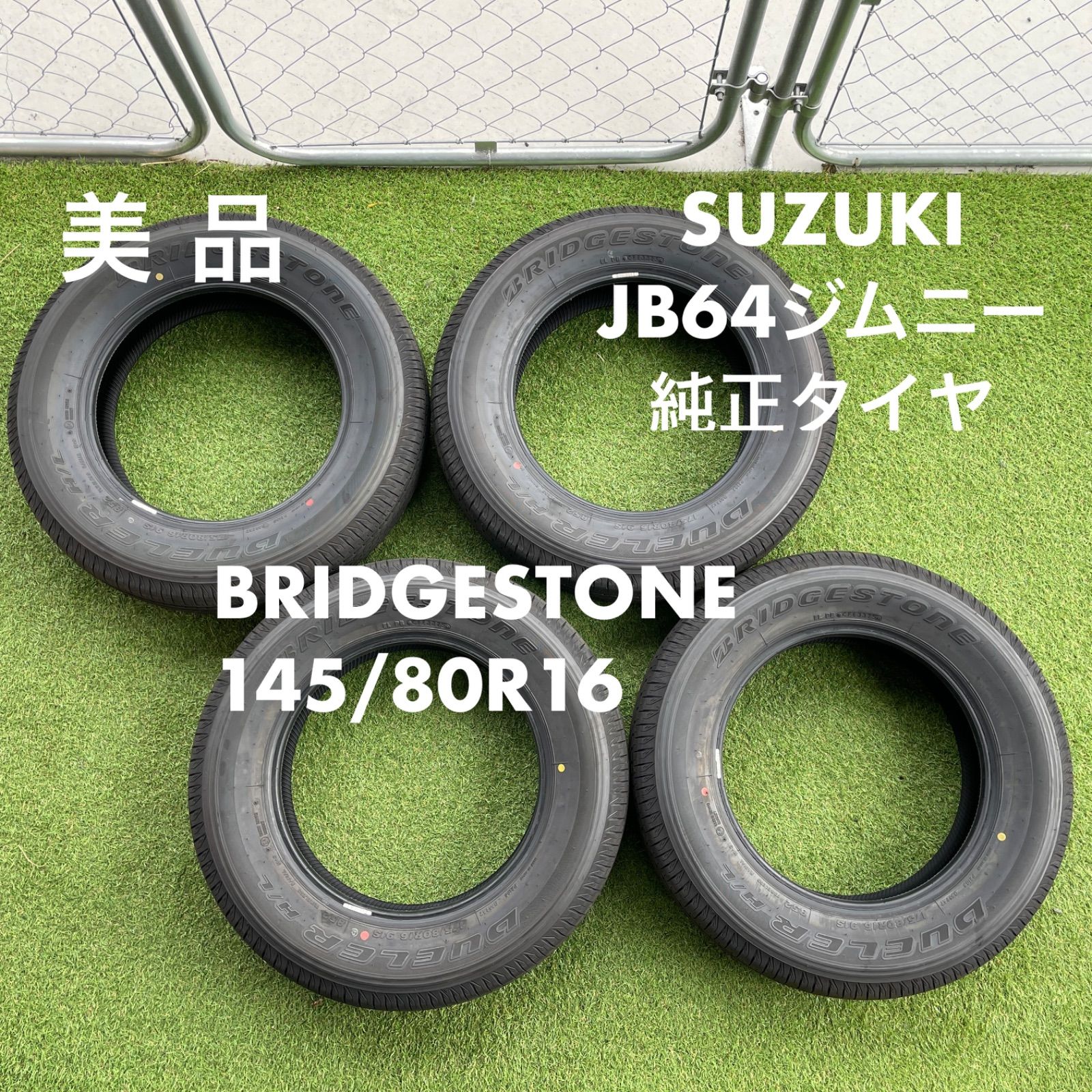 SUZUKI スズキ JB64 ジムニー純正タイヤ 175|80R16 新車外し 4本セット