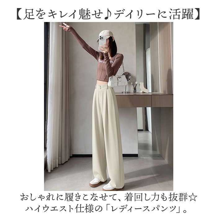 ☆ アイボリーベージュ ☆ Mサイズ ☆ レディース ハイウエスト