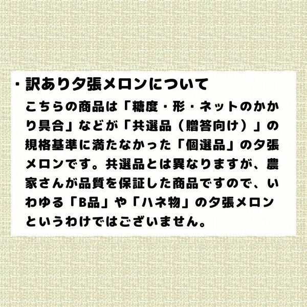 お取り寄せグルメ 6月中旬ごろより入荷次第のお届け