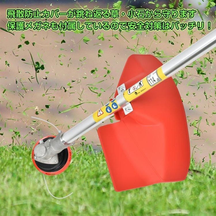草刈り機