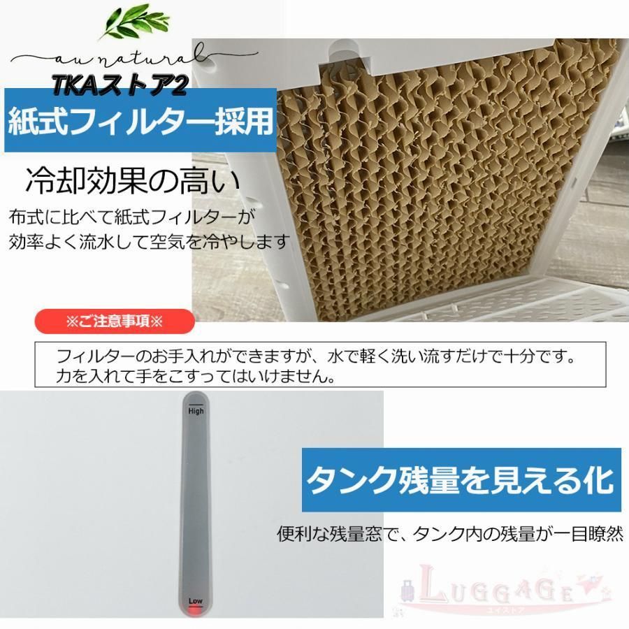 移動式クーラー