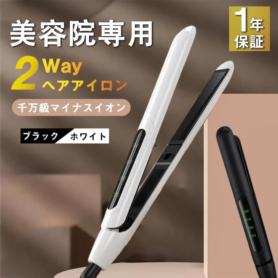 多様な AmoVee ヘアアイロン ミニ へああいろん ストレート 急速加熱 携帯 軽量 小型 ミニサイズ 20mm カール 2way 