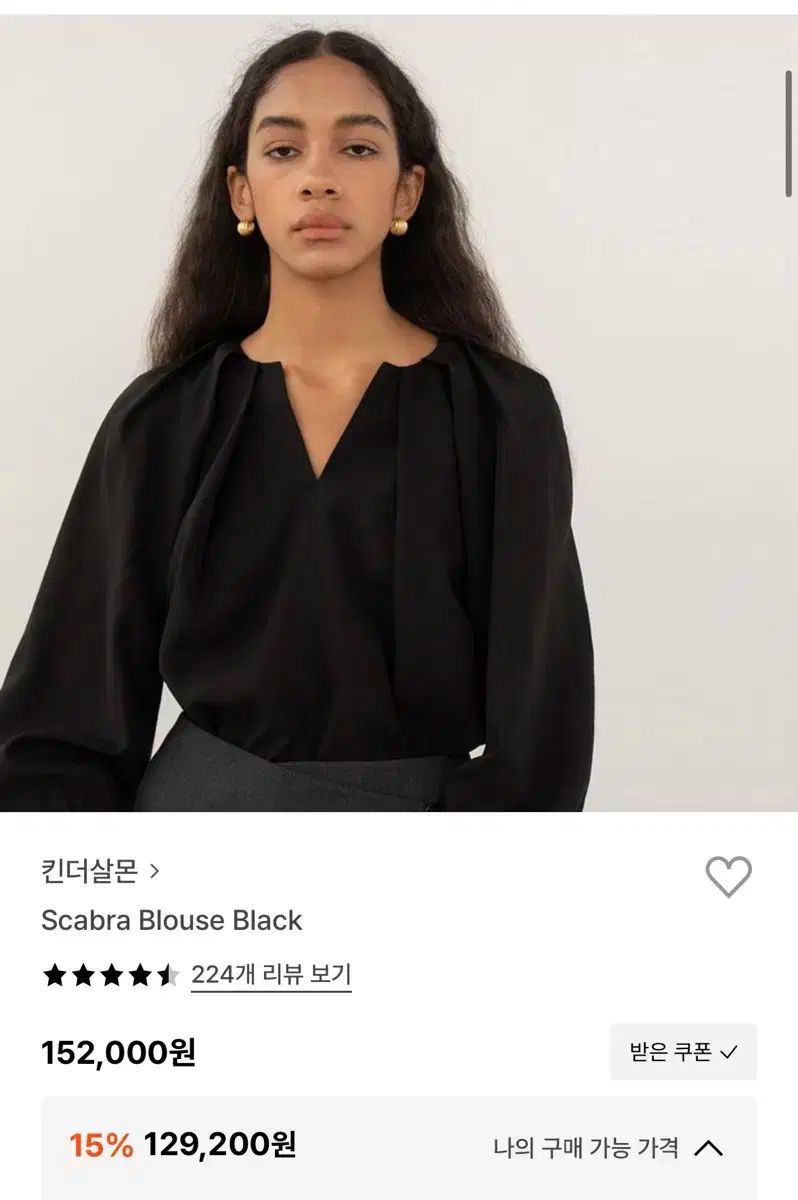 KINDERSALMON(キンダーサルモン) Scabra Blouse Black タグ付き