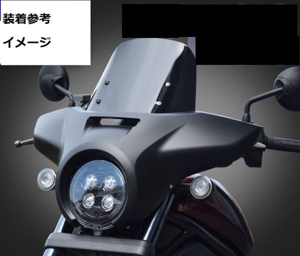 【新品未使用】Honda純正　Rebel 1100 スクリーンカウル Rebel 1100 レブル 2021年以降 スクリーンカウルセット ウインド