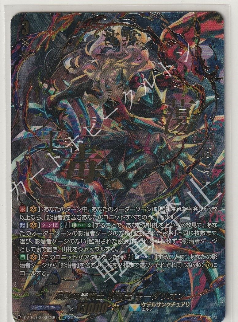 1枚販売】 カードファイト‼︎ヴァンガード,シングルカード,DZ