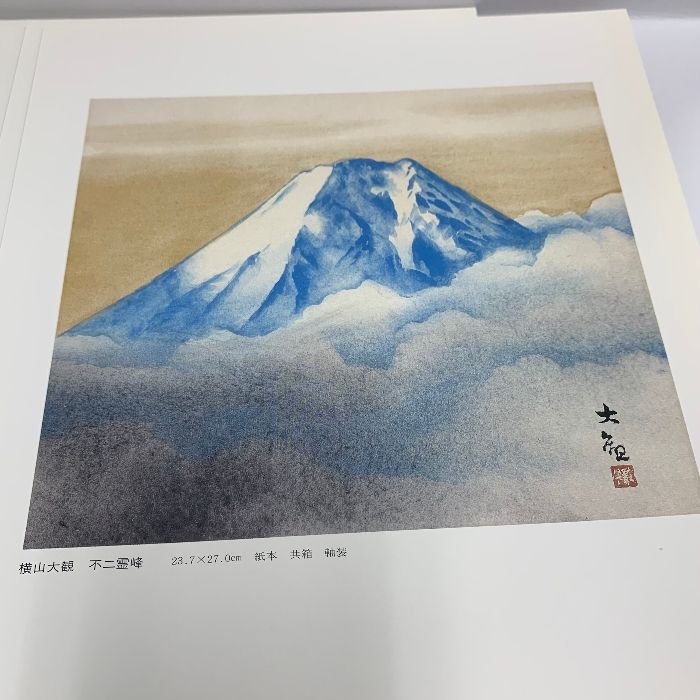 横山大観 図録 シライシ画廊 メルカリ 作品展 Yahoo!オークション