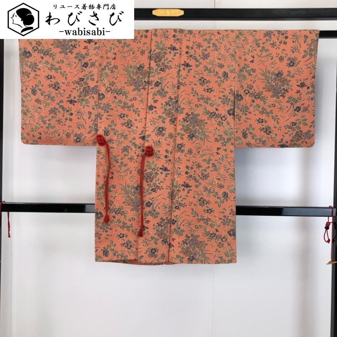 道中着 花柄模様 珊瑚色 縮緬 H-4119