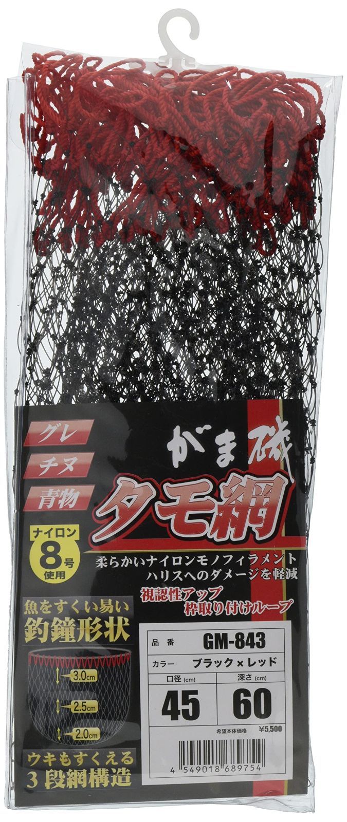 色レインボー サイズ45cm がまかつ(Gamakatsu) がま磯 タモ枠