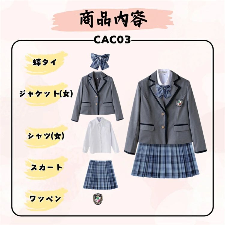 正統派 スクール