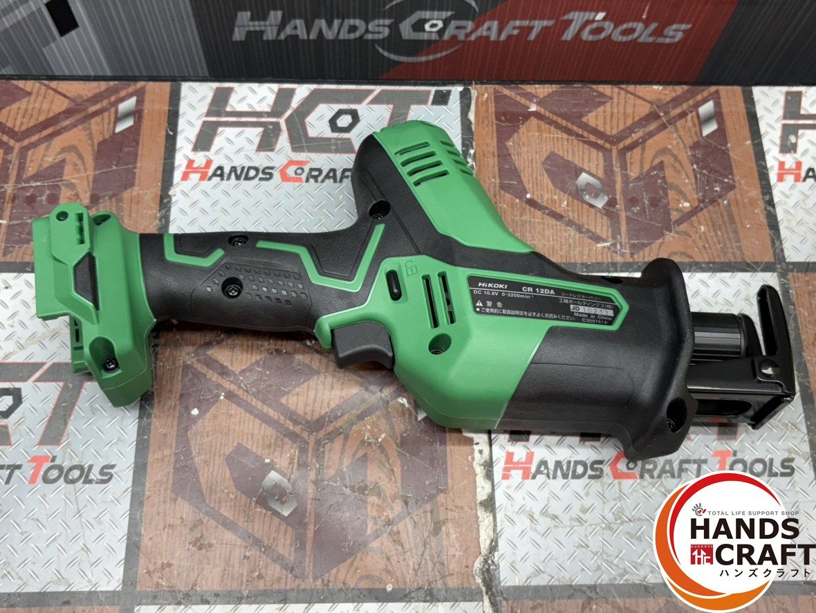 HiKOKI 10.8Vコードレスセーバソー CR12DA(LS)【中古品】