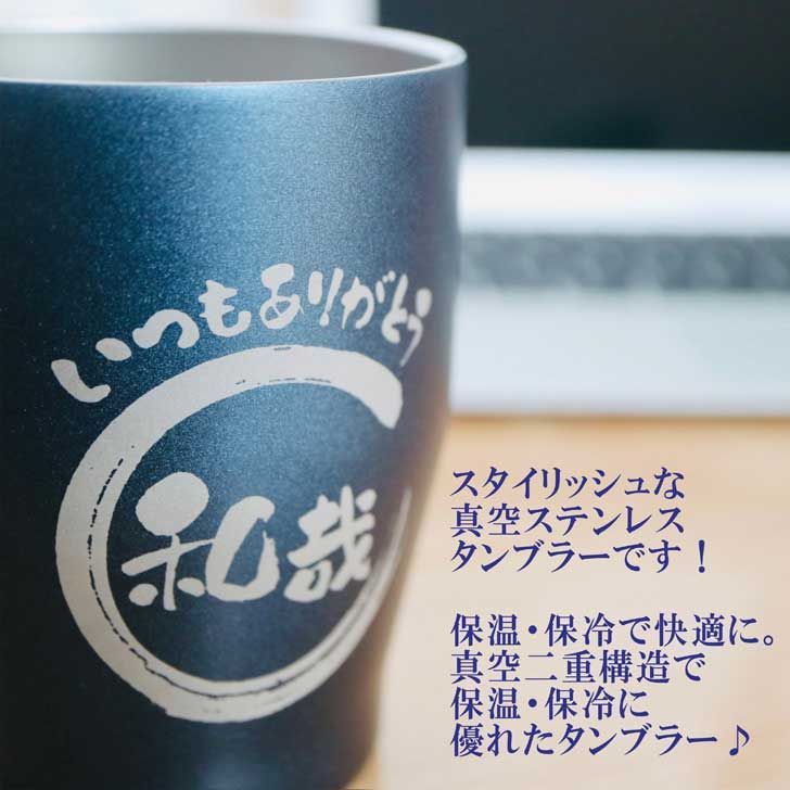 男性