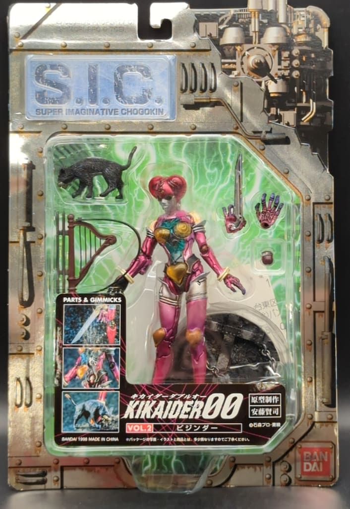 バンダイ S.I.C. 人造人間キカイダー ビジンダー SIC002 - メルカリ