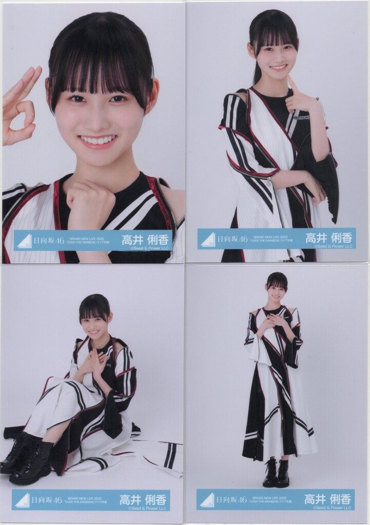 高井俐香 16種コンプ MONSTER GROOVE 日向坂46 ARENA TOUR 2025 「MONSTER GROOVE」 高井俐香 BRAND NEW