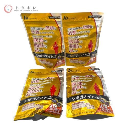 シボラナイト2 明治製薬 3袋 Amazon | 【公式】明治薬品 シボラナイト2 3袋セット （1袋 150粒/30日