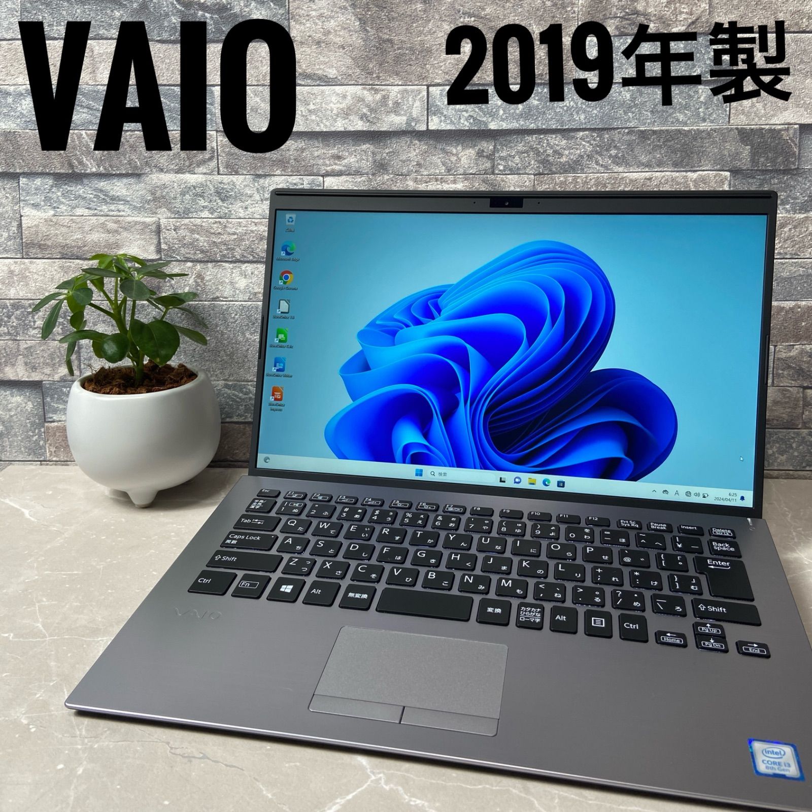 SONY VAIO Pro PK Windows11 2019年製14.0インチ - メルカリ