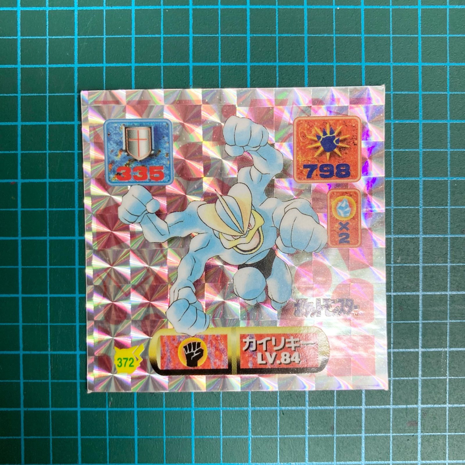 アマダ ポケモン最強シール烈伝 カモネギ - メルカリ