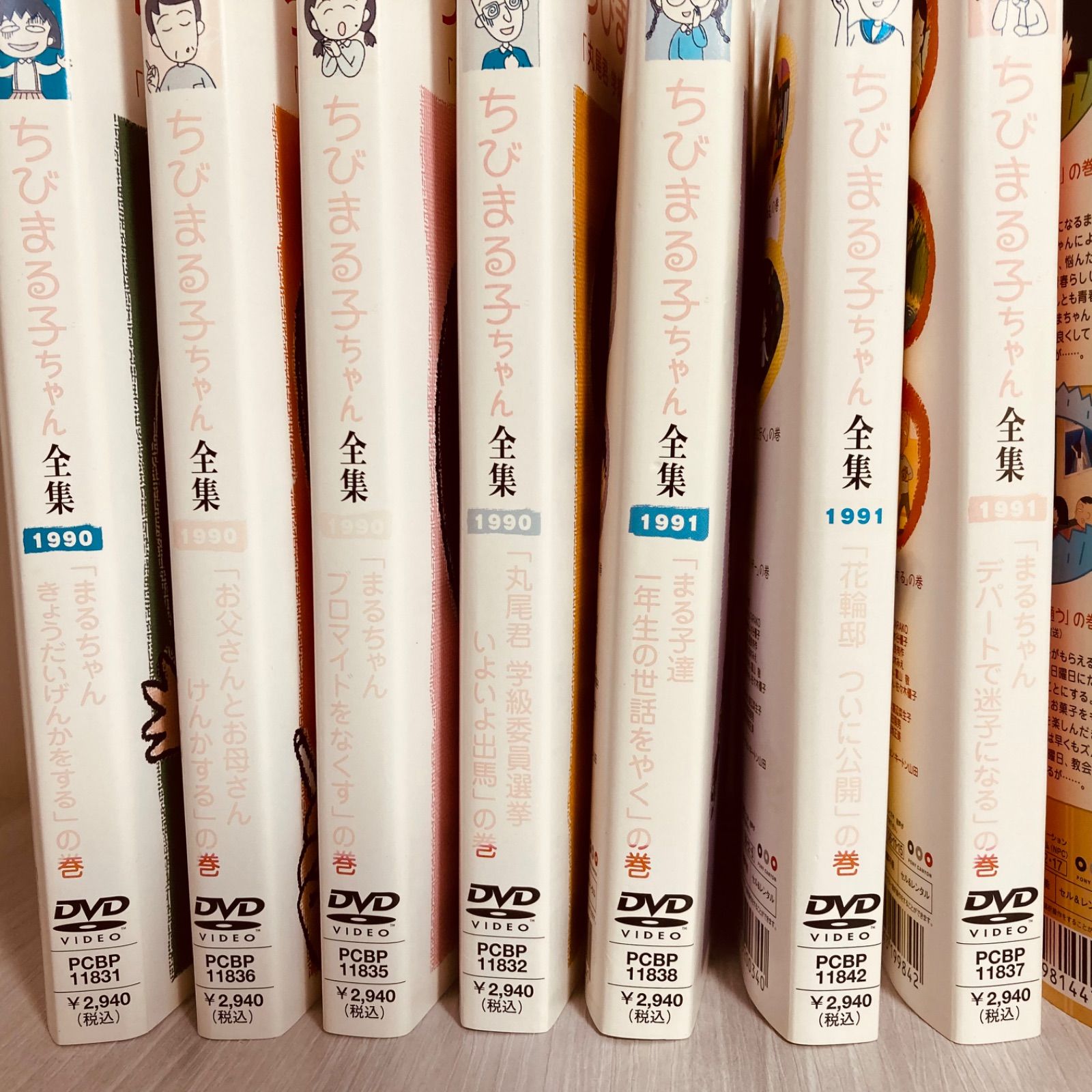 早い物勝ち！さくらももこ作品集30冊位？ 早い物勝ち！さくらももこ作品集30冊位？Ω