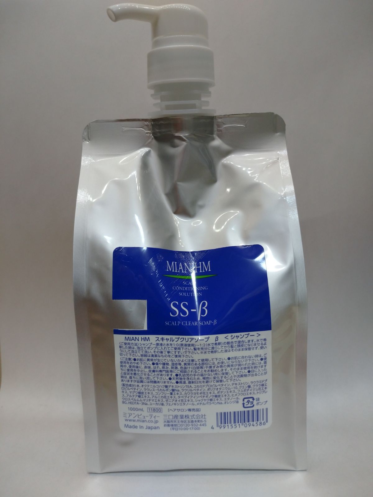 20%以上オフ 箱無 ハーブマジック クリアソープβ 1L業務用 1本