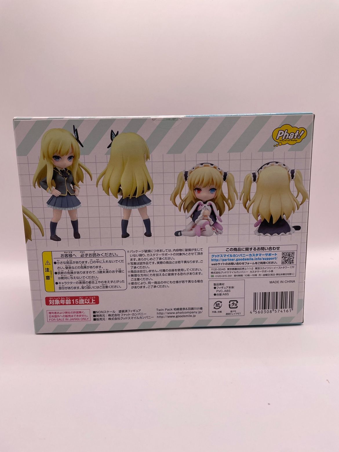 Amazon.co.jp: 僕は友達が少ない Twin Pack 志熊理科&楠幸村