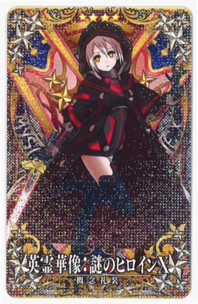Fate fgo 英霊華像　謎のヒロイン Fate/Grand Order Arcade」☆5謎のヒロインX〔オルタ〕が6月22日