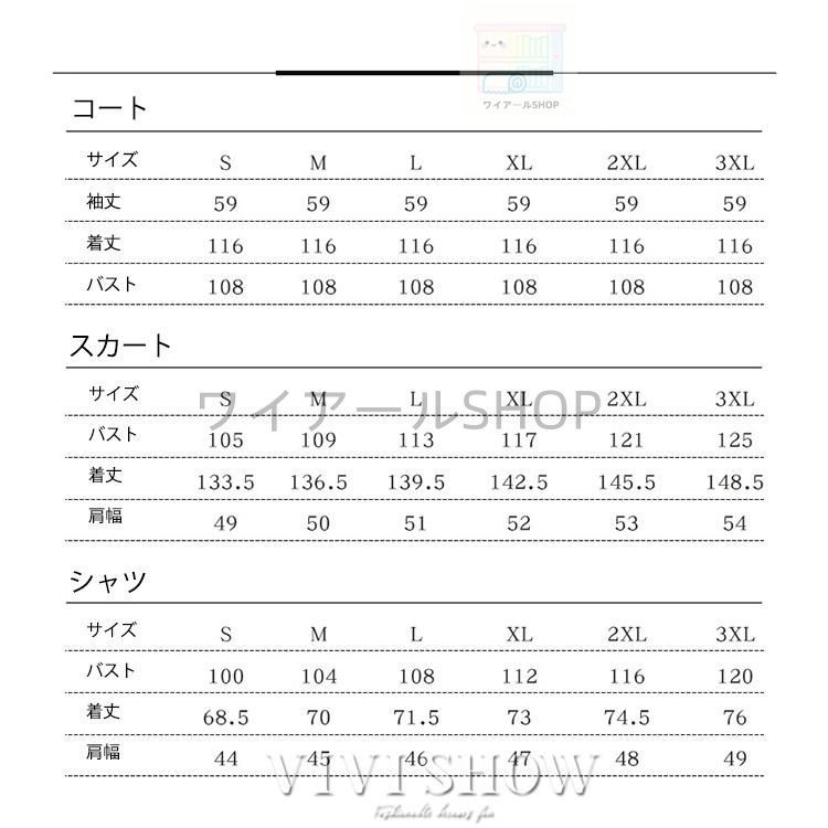 非公式|二次創作
