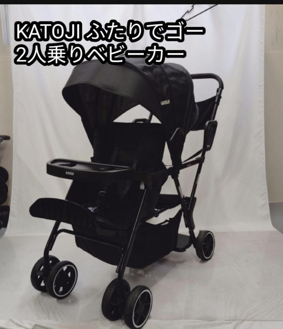大人気 カトージ KATOJI 2人でゴー 2人乗りベビーカー ブラック 黒