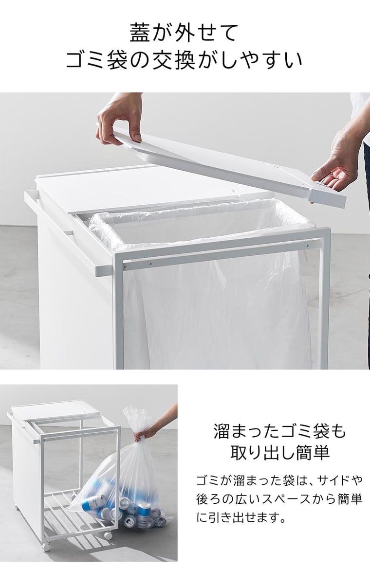 分別 ダストボックス