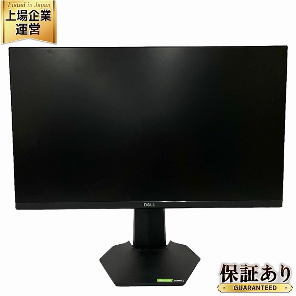 DELL S2421HGF 23.8インチ ゲーミングモニター 醸し出し