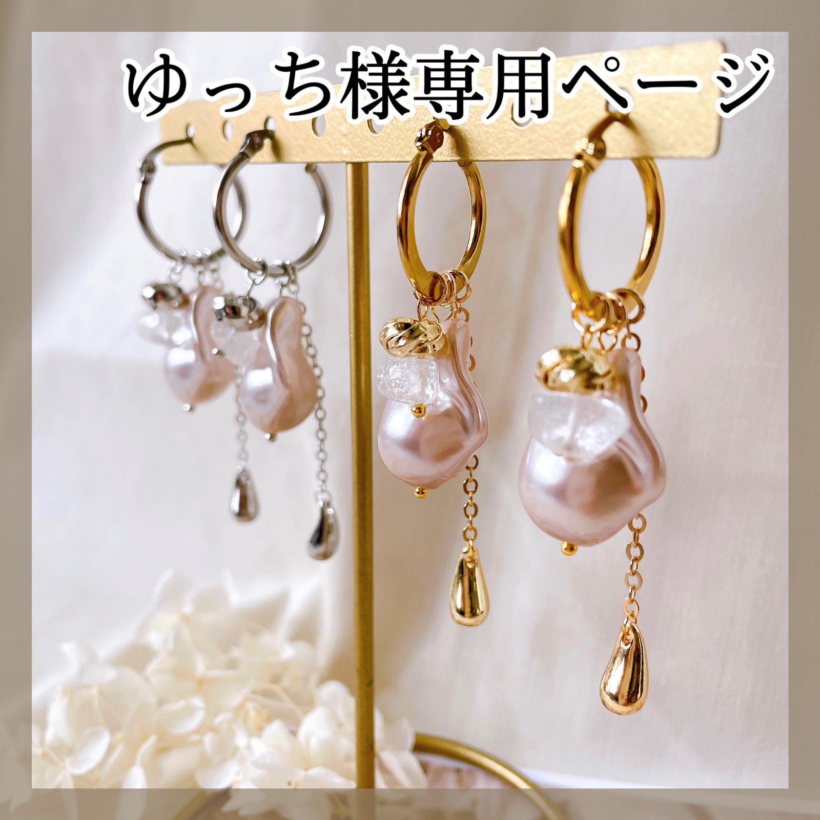 ゆっち様専用 ゆっち様専用ページ＊71g ER，9g ER