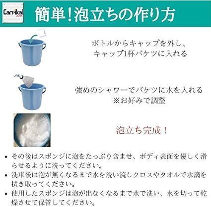中性タイプ 艶出し成分