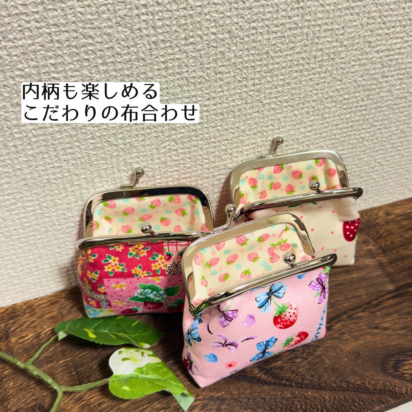 女の子向けプレゼント集結 ハンドメイドミニがま口財布いちごstrawberryパッチワーク柄 財布・ケース・小物入れ