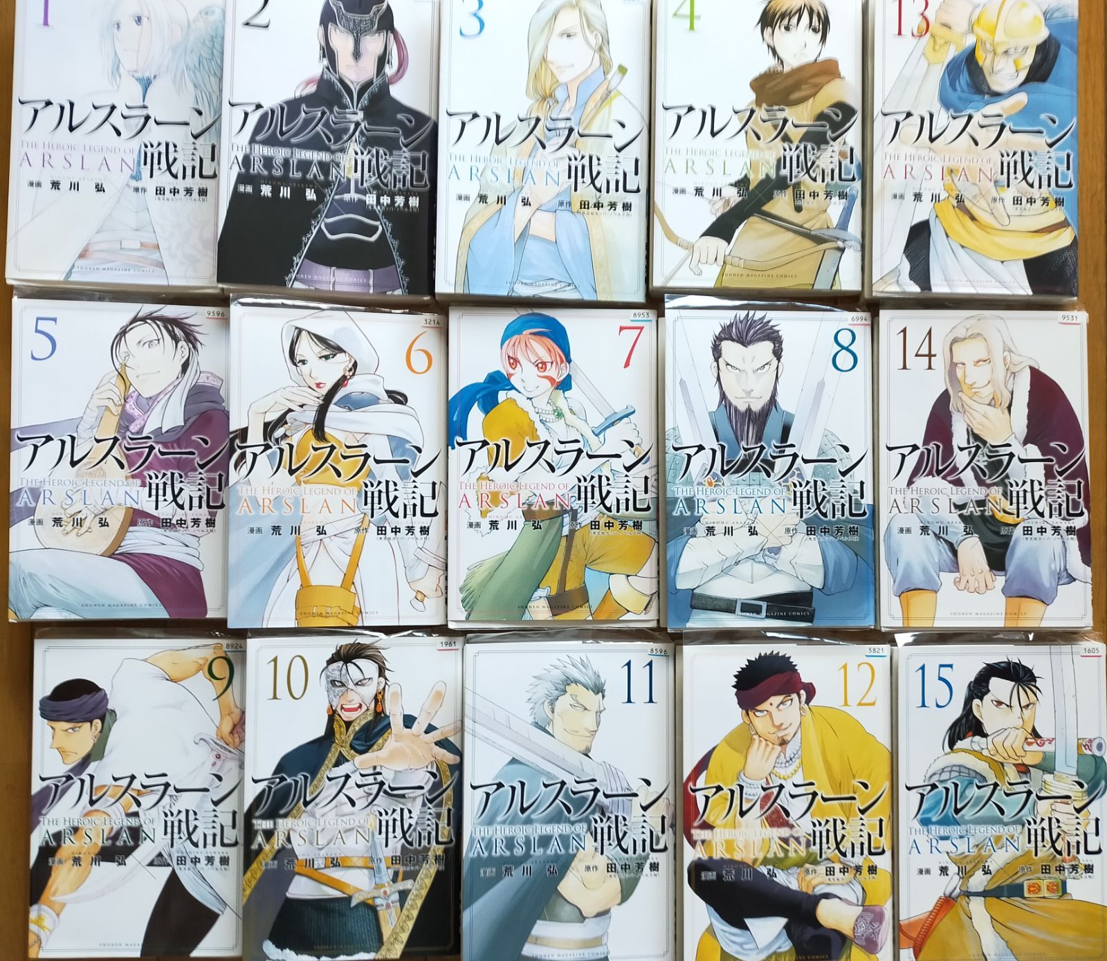 5180 【20冊セット】あしたのジョー 完全復刻版 全20巻セット