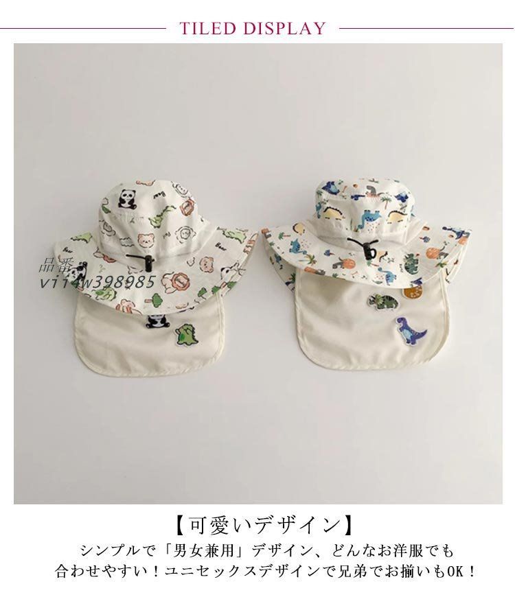 帽子 キッズ ゴム付き キッズ帽子 ハット 夏 ベビー サンハット ゴム付き帽子｜保育園の外遊び用！たれ付きのおしゃれな男の子向け 通販 折りたたみ帽子（キッズ・ベビー・マタニティ）の通販 幼児 バケットハット ゴム つば広 帽子の通販