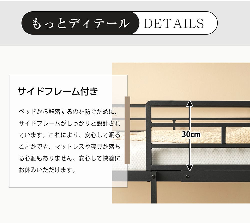 スチールベッド コンパクト