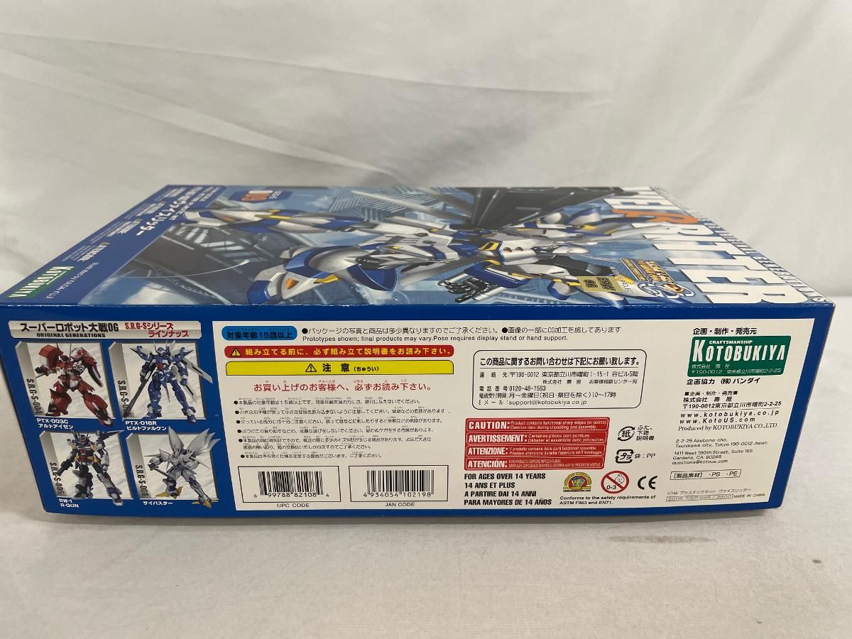 コトブキヤ スーパーロボット大戦OG ORIGNAL GENERATIONS ヴァイスリッター 1/144スケールプラスチックキット 6g7v4d0 ヴァイスリッター｜スーパーロボット大戦OG ORIGINAL