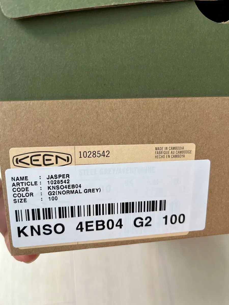 KEEN ジャスパー