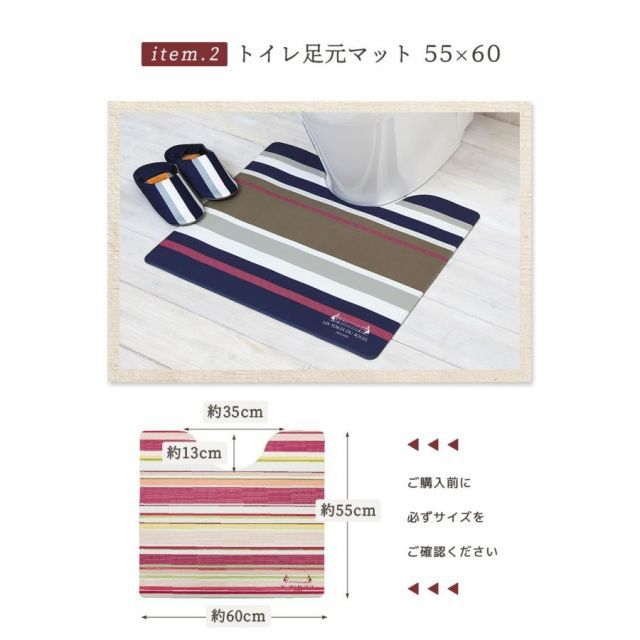 4点セット