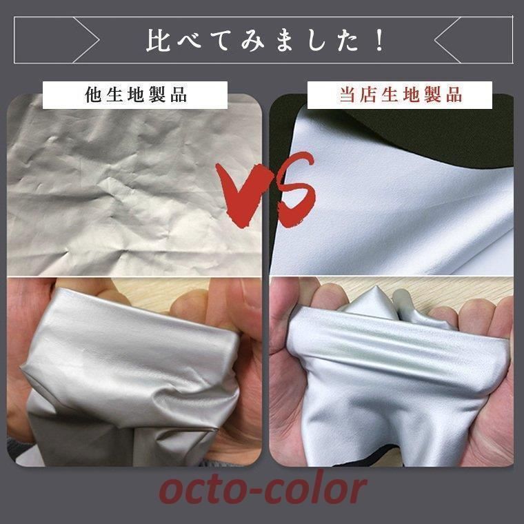 ホットシェイパー 発汗スーツ