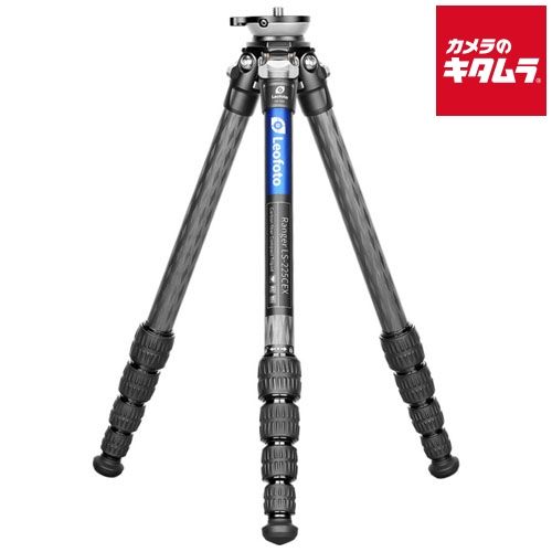 レオフォト LS-225CEX レンジャーLSシリーズ レベリングベース搭載カーボン三脚 納期約１－２週間