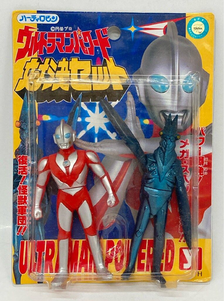 ユタカ/ハーティロビン ウルトラマンG対決セット パワード&バルタン