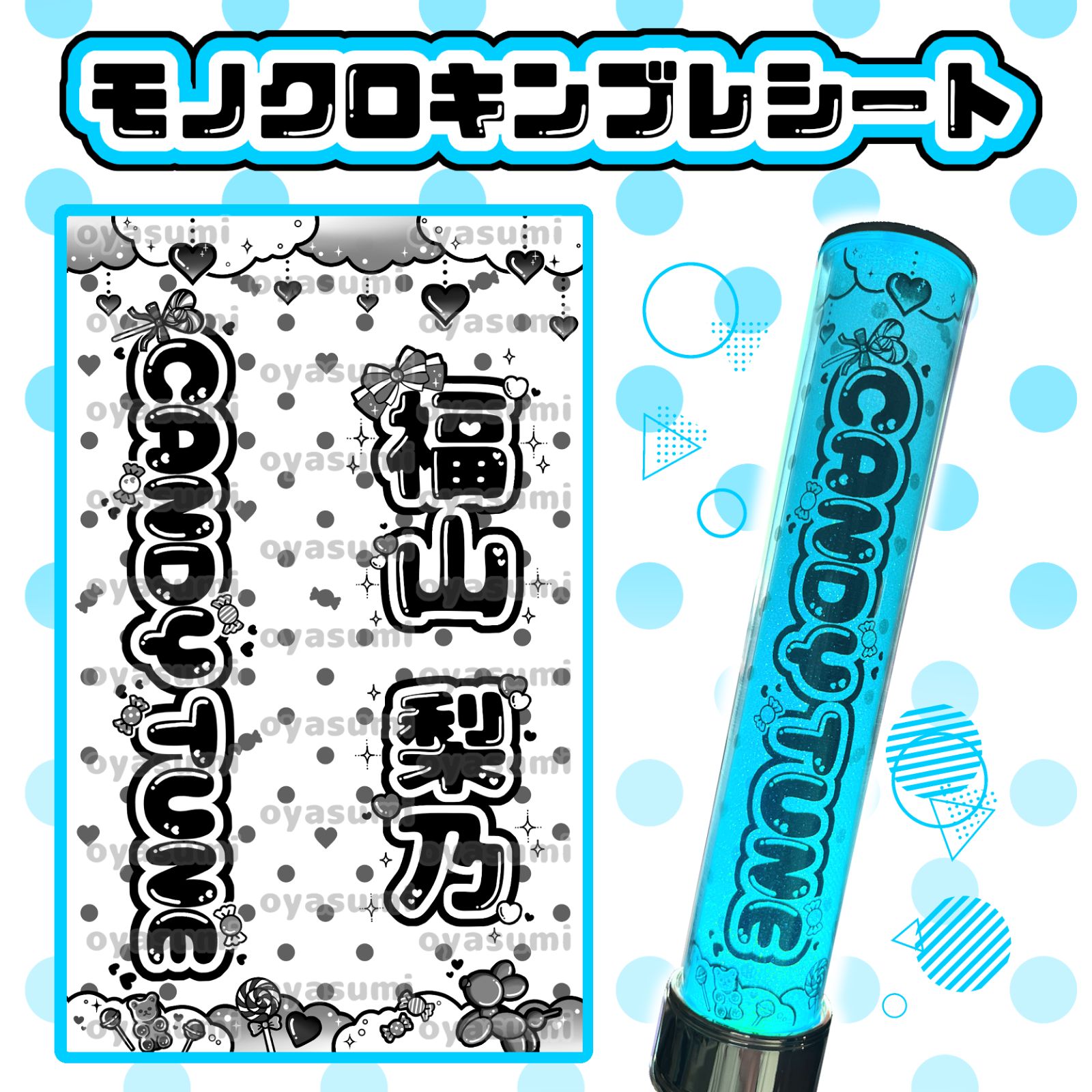 CANDY TUNE きゃんちゅー オフィシャルペンライト Ver.4 CANDY TUNEオフィシャルペンライト ver.4 - メルカリ