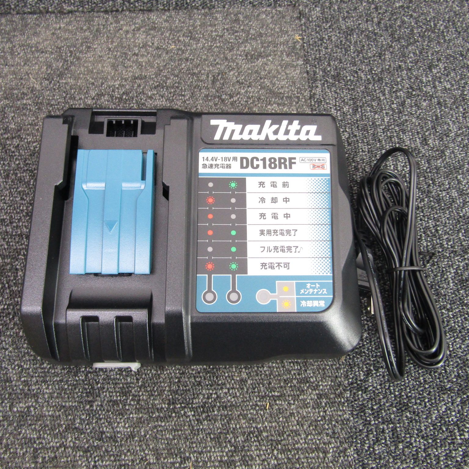 マキタ|makita コードレスインパクトドライバー