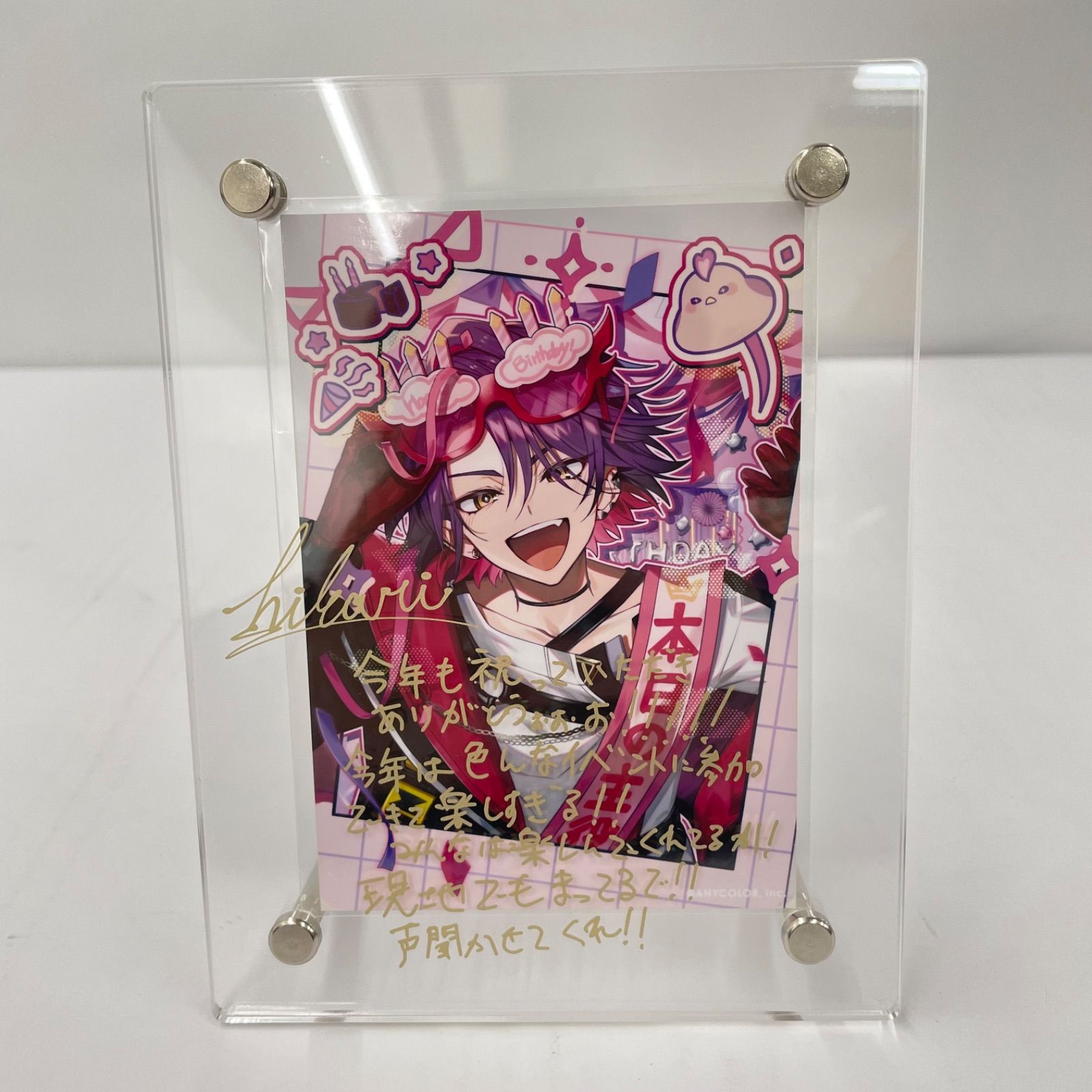 瀬戸店】にじさんじ 渡会雲雀 誕生日記念グッズ 2023 フルセット【710 