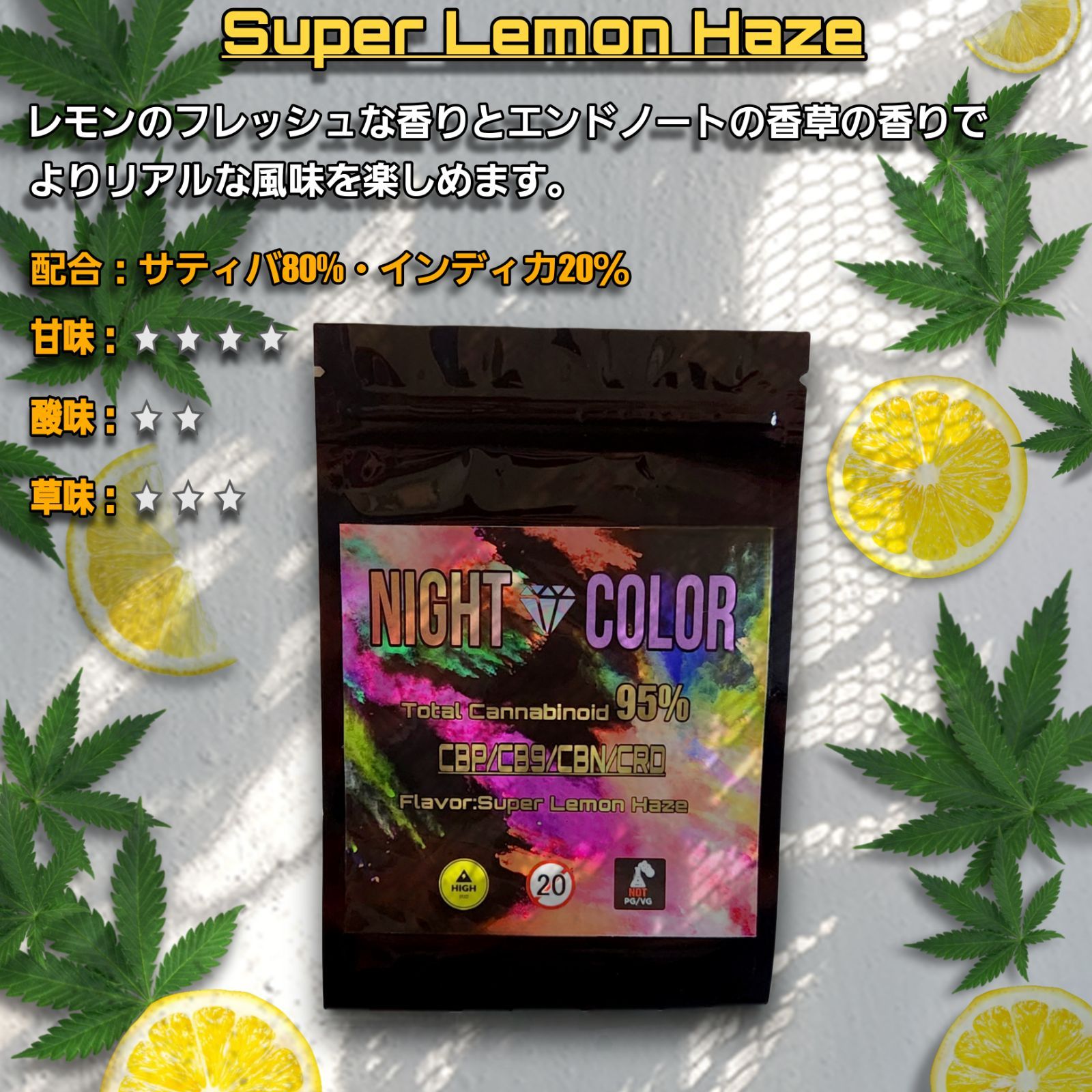 CNP リキッド 0.5ml 高濃度【新成分】CBP CBD CBN CBG - メルカリ