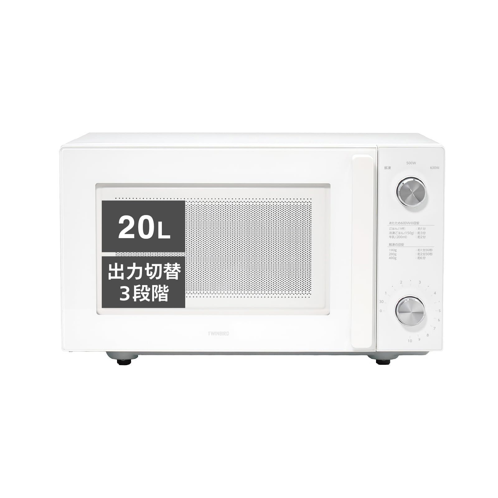 600W