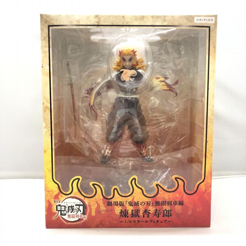 【新品未開封】煉獄杏寿郎 1/8フィギュア アニプレックス 無限列車編 アニプレックス 煉獄杏寿郎 1/8 未開封品 劇場版 鬼滅の刃 無限